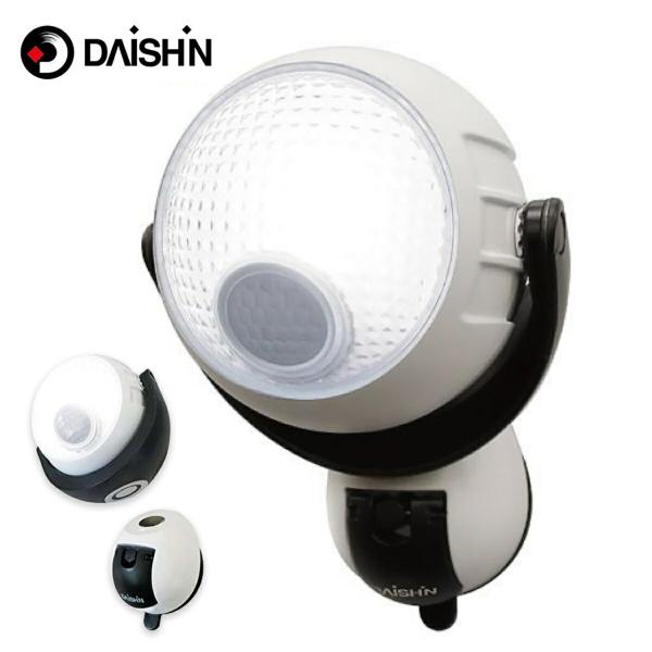 大進 DLB-N600B らくらく センサーライト 120ルーメン 乾電池式 吸盤 磁石 人感 DA...