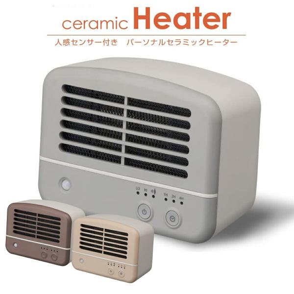 ドウシシャ ヒーター CHX-061J セラミックヒーター 人感センサー付 600W パーソナル P...