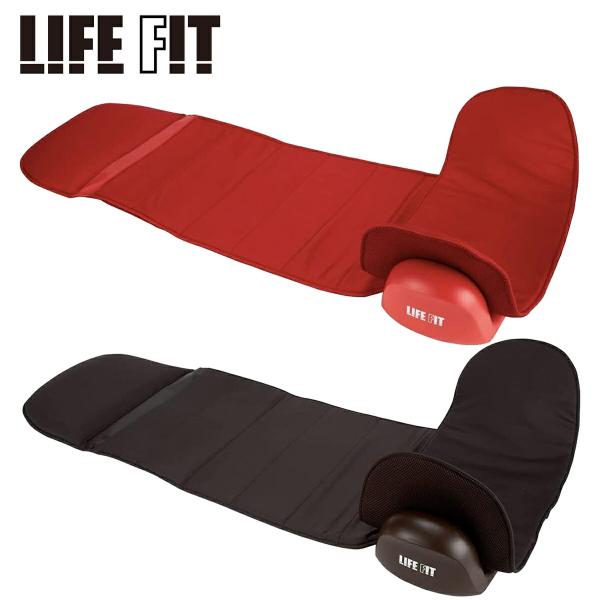 LIFEFIT Fit012 エアーストレッチクロス 3コース搭載 / オートオフタイマー機能 ライ...