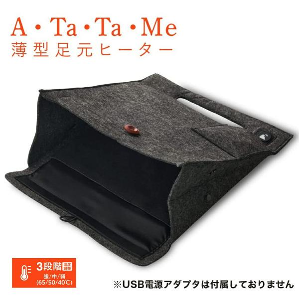 【処分特価】 ドウシシャ ONVEIL WHX-F05 CC 足元ヒーター ATATAME 薄型 オ...