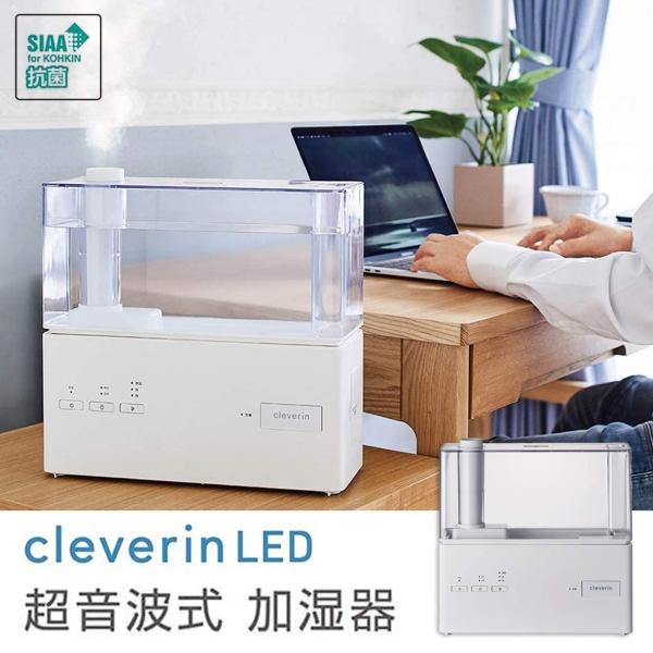 ドウシシャ 加湿器 超音波式 タンク容量3L クレベリンLED搭載 KMWV-301CWH KMWW...