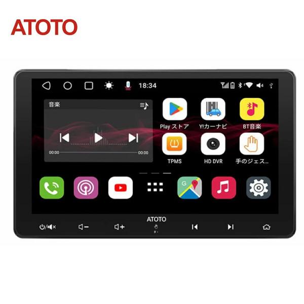 ATOTO カーナビ S8G2119UP 10型 QLED ディスプレイ タッチパネル 6G+128...