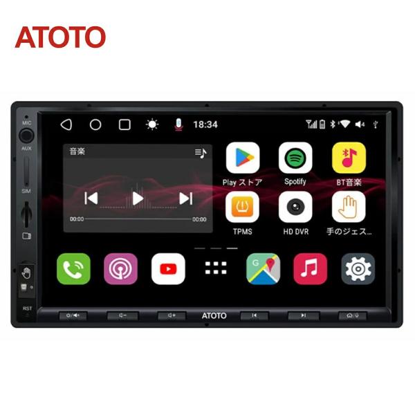 ATOTO カーナビ S8G2A79UP 7型 QLED ディスプレイ 6G+128G 2.4G/5...