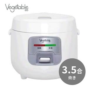 Vegetable GD-J35W 3.5合炊き 電気がま 炊飯器 しゃもじ ホワイト GDJ35W 藝夢堂 ベジタブル (08)｜simpleplus