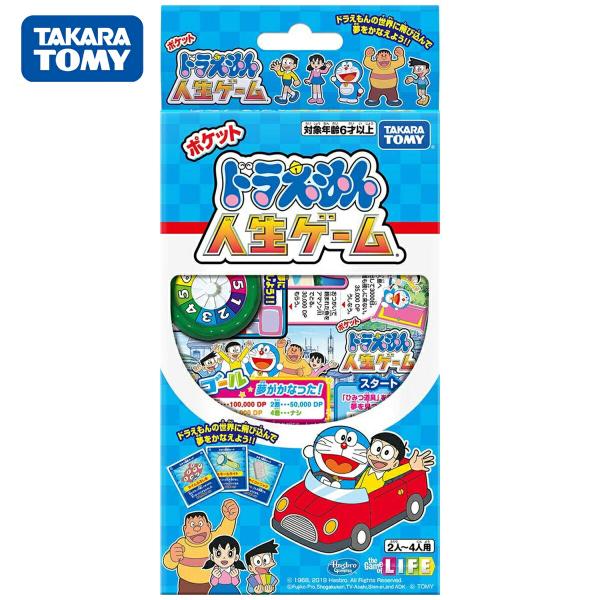 タカラトミー ドラえもん ポケット 人生ゲーム 2〜4人用 ボードゲーム ミニ 持ち運び TAKAR...