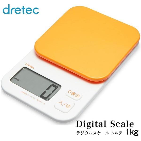 dretec KS-174OR 【パッケージレス簡易梱包】 キッチンスケール デジタル トルテ KS...