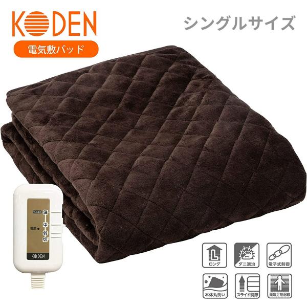 広電 VWP551H-B 電気毛布 200×100cm 敷パッド シングルサイズ ブラウン 固定用バ...