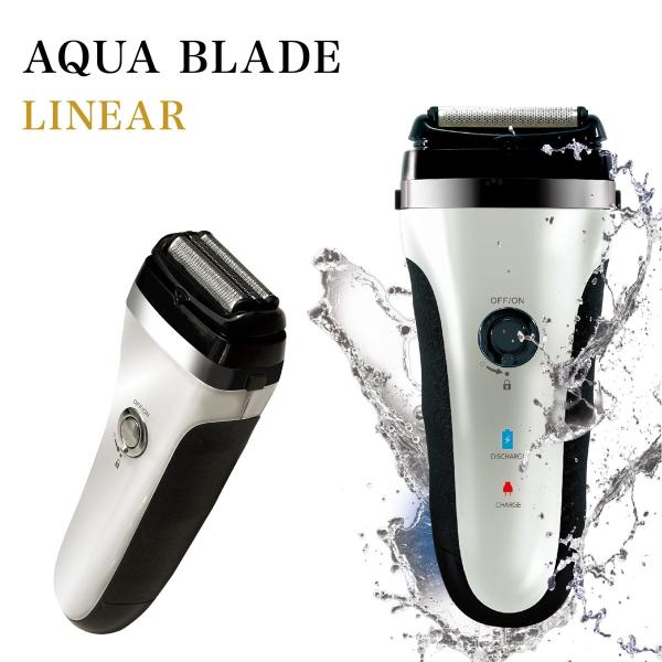 AZUMA GS-3399-SR-U アクアブレード リニア 防水 シェーバー 3枚刃 深剃り 充電...