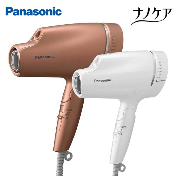 Panasonic EH-NA9A ヘアドライヤー ナノケア ナノイー ミネラル搭載 1200W 紫...