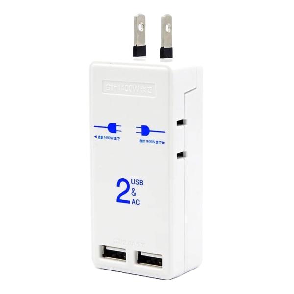 TR-SSMT2.4A 急速充電 USBコンセント 2個口 USB-A 2ポート 2.4A プラグ収...