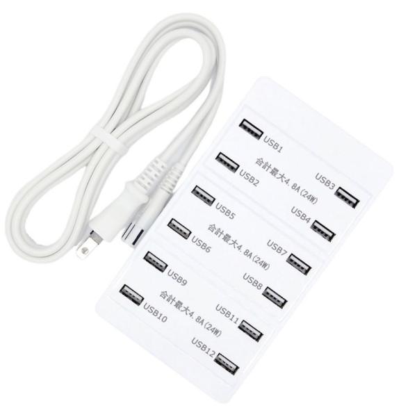 TR-SCH12A72WPO USB-A 充電器 12ポート 72W 冷却ファン マグネット 電源コ...