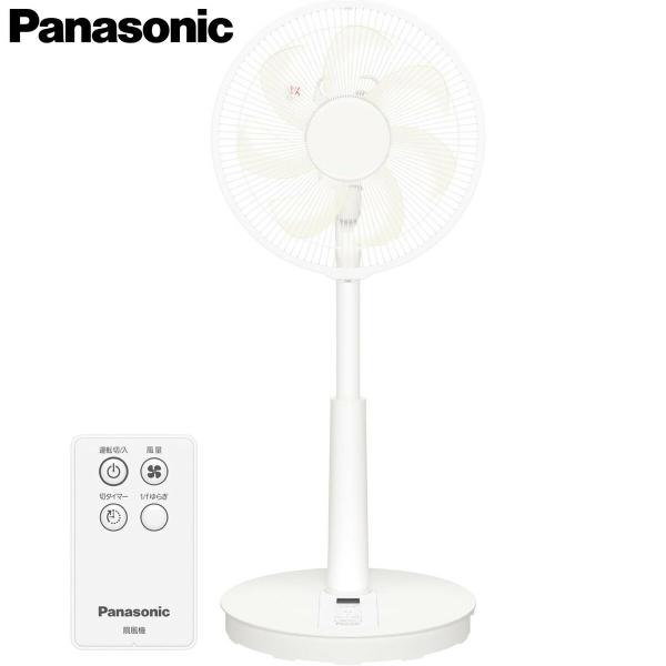 Panasonic F-CW324-W 扇風機 風量3段階 左右首振り 7枚羽 チャイルドロック 切...