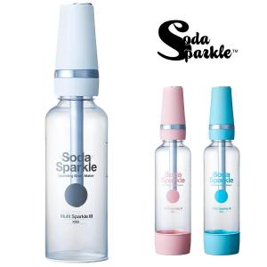 Soda Sparkle MS3 マルチスパークル3 炭酸水 ガスカートリッジ5本付き ソーダスパークル Multi Sparkle (M)｜simpleplus