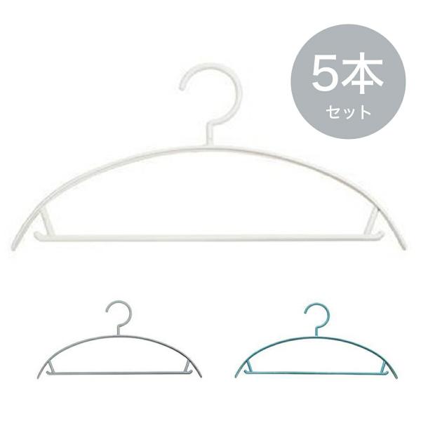 TR-KHS001 【5本セット】 ハンガー アーチ型 半円 洗濯 シンプル 収納 整理 伸縮性 ホ...