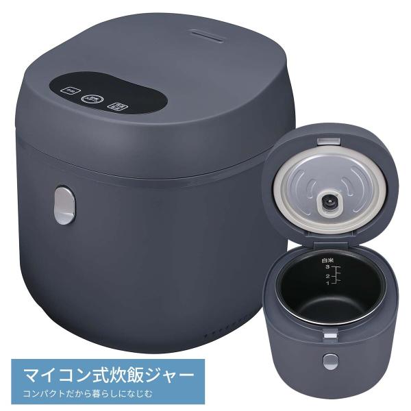 CCP BJ-R94-GY マイコン式3合 炊飯ジャー 炊飯器 タッチパネル 予約炊飯 保温 内ふた...