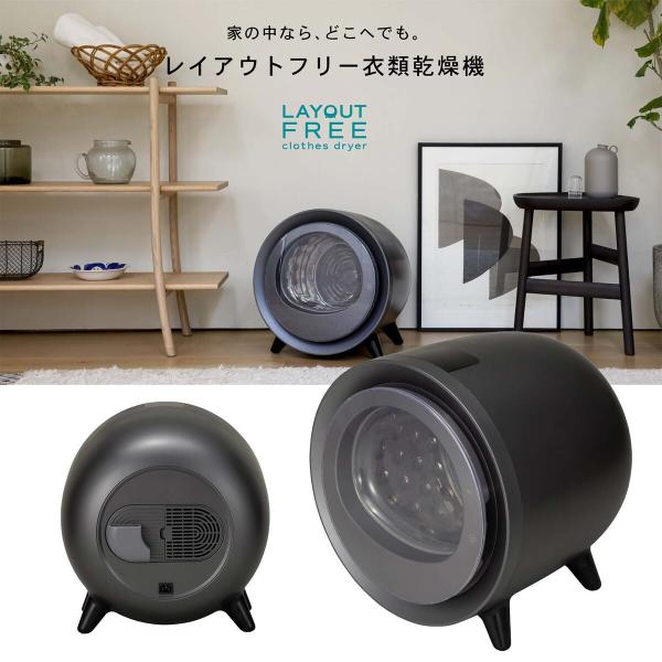 CCP ZJ-CD43-BK 衣類乾燥機 乾燥 容量 2.5kg ステンレス槽 タッチパネル 静音 ...