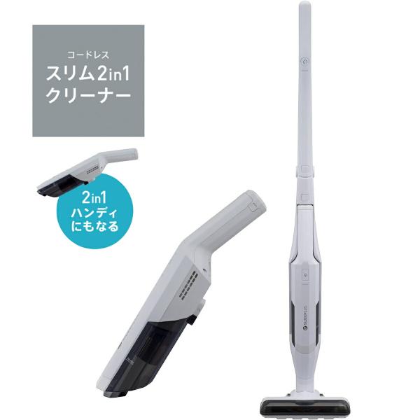 CCP CM-DC99-WH コードレス スリム クリーナー ハンディ ハイパワー 軽量 コンパクト...