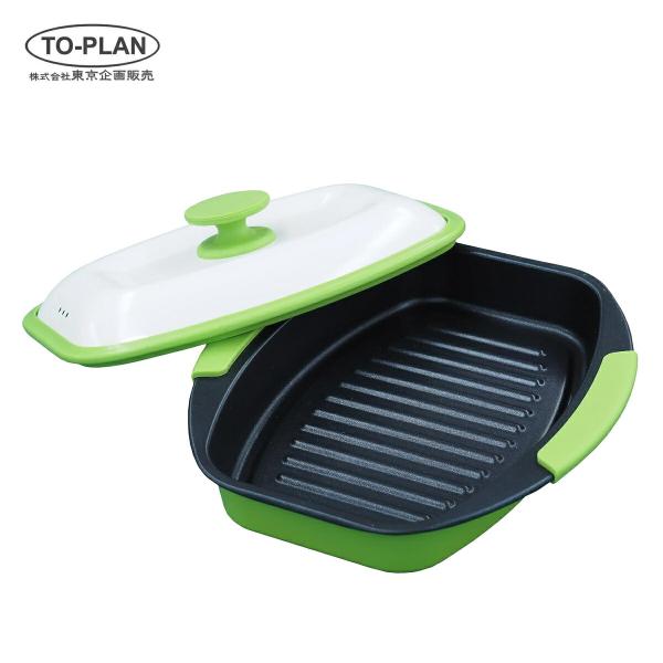 TO-PLAN TKSM-33 レンジで焼ケール 角型 グリーン レンジ調理器 焼き魚 お肉 電子レ...