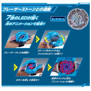 BANDAI ウルトラマン DXブレーザーブレ...の詳細画像2