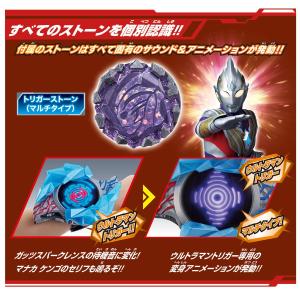 BANDAI ウルトラマン DXブレーザーブレ...の詳細画像4