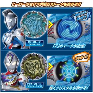 BANDAI ウルトラマン DXブレーザーブレ...の詳細画像5