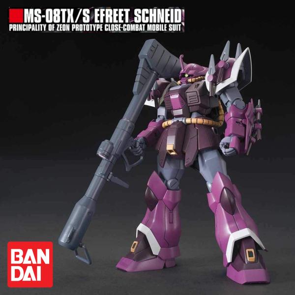 BANDAI イフリート・シュナイド MS-08TX/S HGUC 1/144 EFREET SCH...
