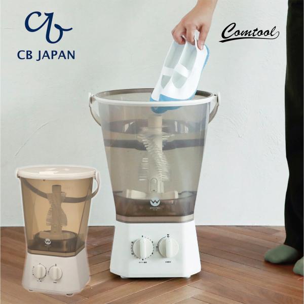 CB JAPAN TOM-12 Pro Comtool ブラッシュボーイ ミニ 洗濯機 洗濯 TOM...