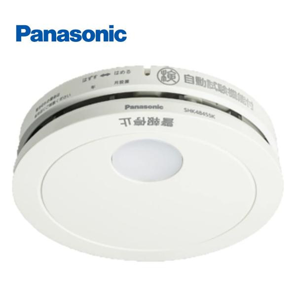 Panasonic SHK48455K けむり当番 火災報知器 住宅用 煙感知 電池式 移報接点なし...