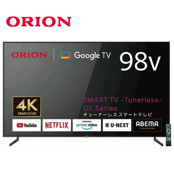 【法人様限定】ORION GL981U GoogleTV搭載 チューナーレス スマートテレビ 98V...