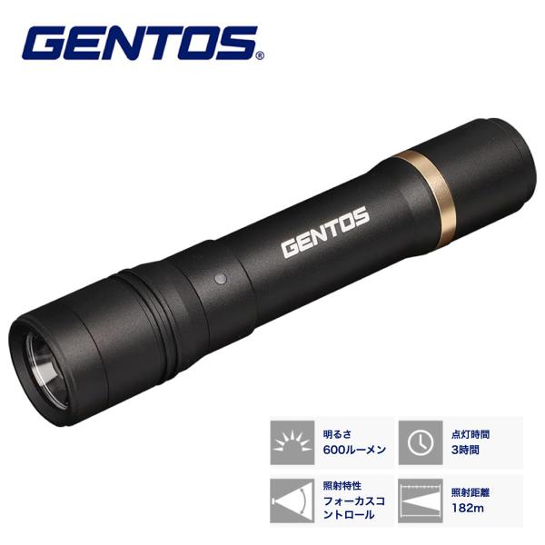 GENTOS RX-286R フラッシュライト 耐塵 防滴 IP64 600ルーメン REXEED ...