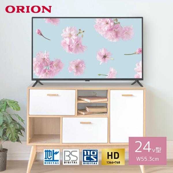 ORION OL24CD500 24V型 1K ハイビジョン 液晶 テレビ リモコン FHD 地上波...