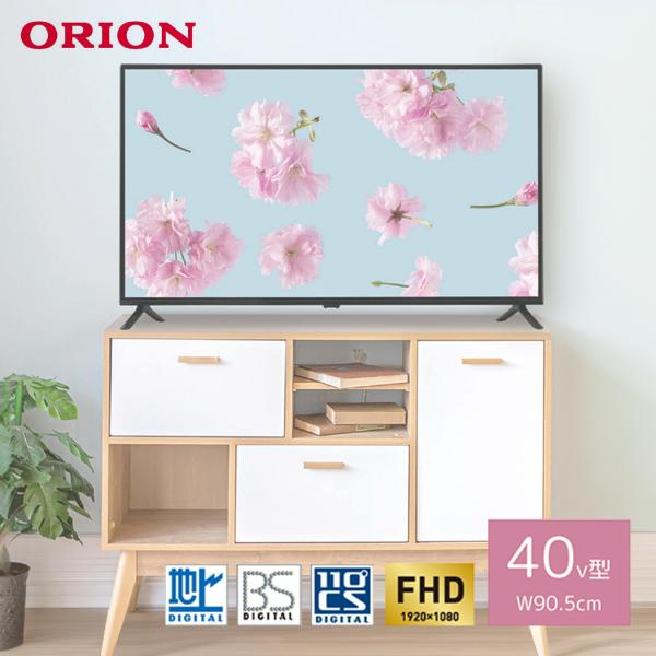 【法人様限定】 ORION  OL40CD500 40V型 2K フルハイビジョン 液晶 テレビ リ...