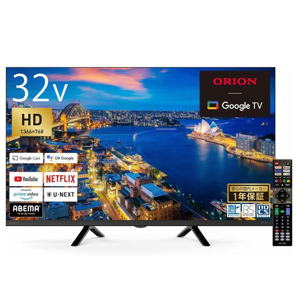 ORION OLS32WD10 スマートTV 32V型 ハイビジョン HDR リモコン 録画 DOS...