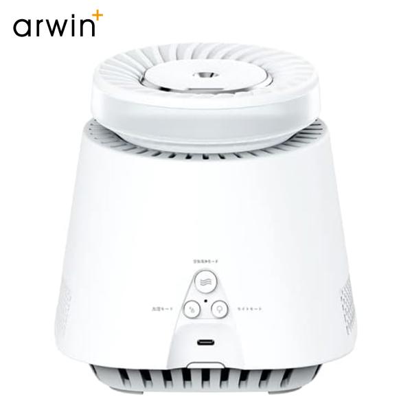 arwin+ AAP-K9 加湿 &amp; 空気清浄機 10畳 USB Type-C マイナスイオン HE...