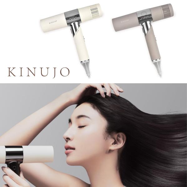 KINUJO KH201 KH202 ヘアドライヤー 3モード 超遠赤外線 マイナスイオン 温度調節...