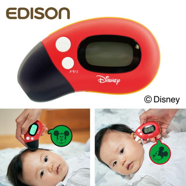 ドクターエジソン KJH1006 さっと測れる 2Way 体温計 ミッキー 非接触 検温 耳 額 赤...