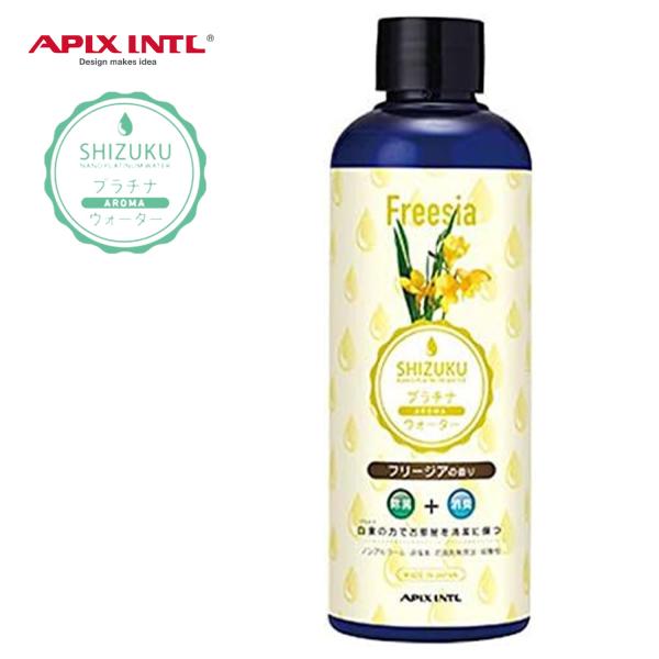 APIX APA-004 ナノプラチナアロマウォーター フリージア 200ml 加湿器用 水タンクに...