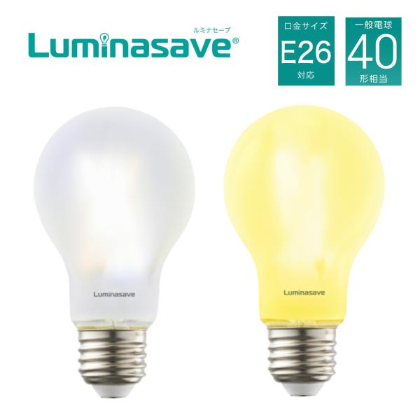 DOSHISHA Luminasave LSF-A40 省エネ LED電球 40形 563ルーメン ...