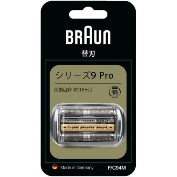 BRAUN F/C94M シェーバー 替え刃 シリーズ9 Pro 髭剃り 交換 網刃 ブラウン (C...