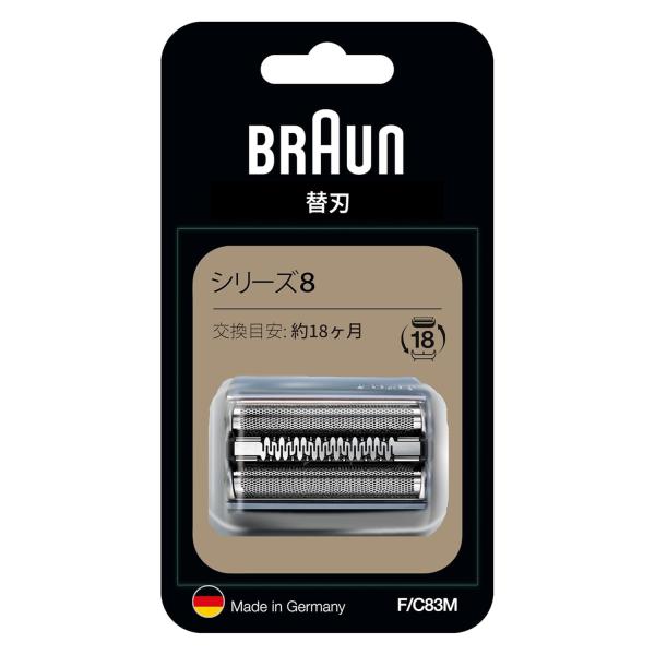 BRAUN F/C83M シェーバー 替え刃 シリーズ8 髭剃り 交換 網刃 ブラウン(C)
