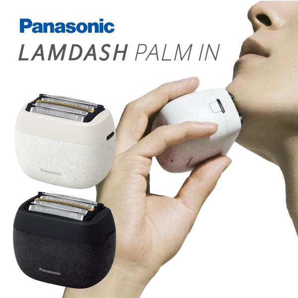 Panasonic ES-PV6A ラムダッシュ パームイン ハイグレード メンズシェーバー 5枚刃...
