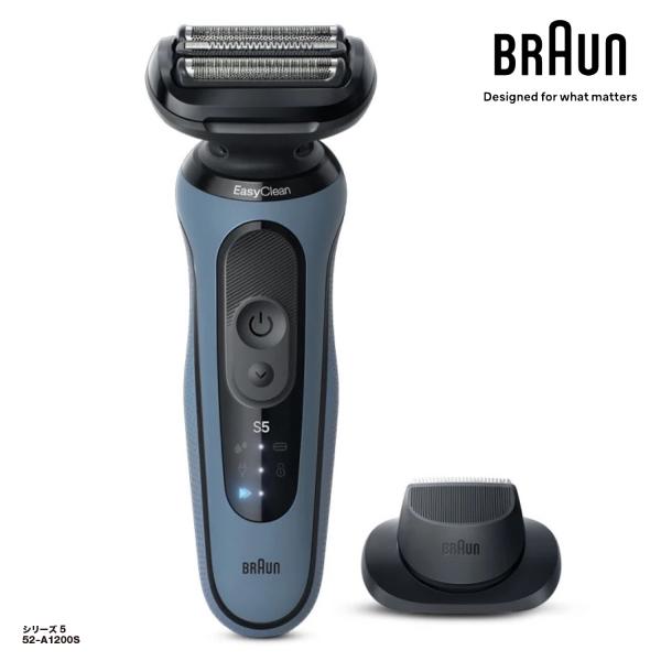 BRAUN 52-A1200S 密着 シリーズ 5 充電式 シェーバー シェービング 深剃り キワ ...