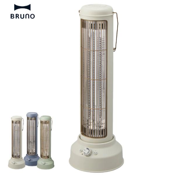 BRUNO BOE077 カーボンヒーター Nostal Stove wide 3色 おしゃれ ノス...
