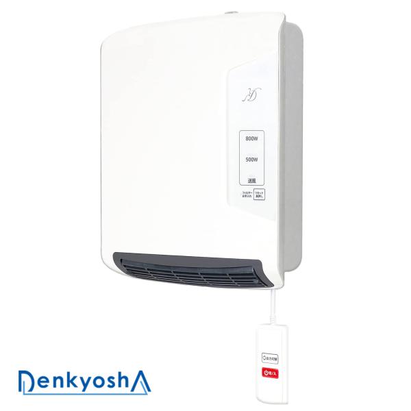 ZEPEAL DWC-A821-WH 脱衣所ヒーター 暖房 冬 脱衣所 冷える ヒーター 壁掛け タ...