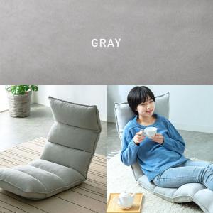 座椅子 おしゃれ リクライニング ハイバック ...の詳細画像4