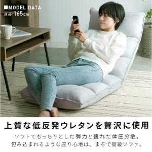 座椅子 おしゃれ リクライニング ハイバック ...の詳細画像5