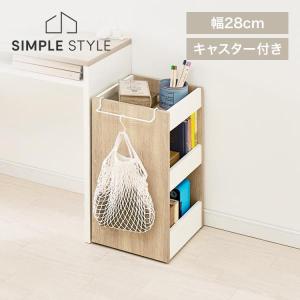 サイドテーブル サイドワゴン 北欧デスク ランド...の商品画像