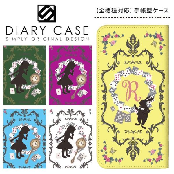 スマホケース 手帳型 全機種対応 iPhone17 Pro Max Air iPhone16e iP...