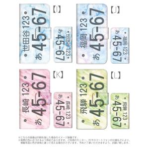 スマホケース 手帳型 全機種対応 iPhone...の詳細画像3