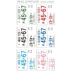 スマホケース 手帳型 全機種対応 iPhone...の詳細画像1